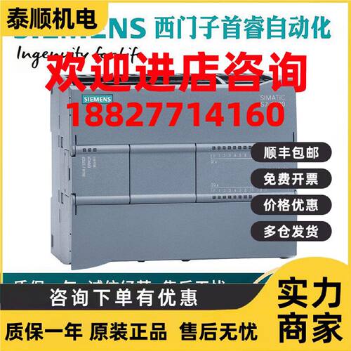 议价6ES7215-1BG40-0XB0西门子模块1200CPU 1215C 14DI/10DO/2AI/