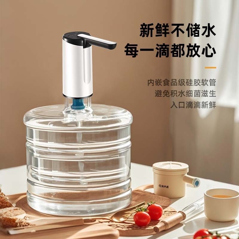 折叠定量桶装水抽水器电动水器矿泉水水吸水大桶上饮水机器抽水泵