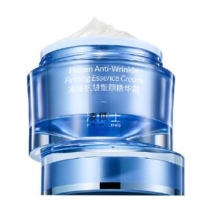 凌博士时光面霜紧致抗皱淡化细纹补水保湿滋润日晚霜50g