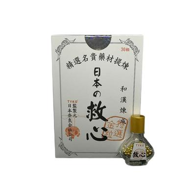 日本速效救心丹保护心脏养心丹保健品小瓶丸舟粒通心脑血管心肌炎