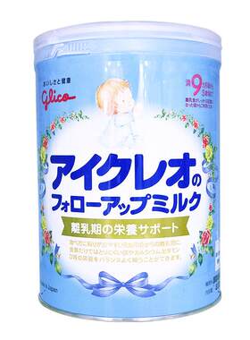 日本固力果二段格力高奶粉婴幼儿