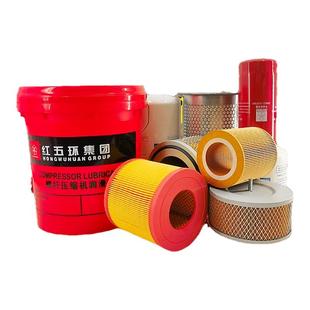 螺杆式空压机保养润滑油冷却液机油半合成开山红五环保养配件大全