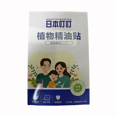 植物精油贴丨长效守护12小时