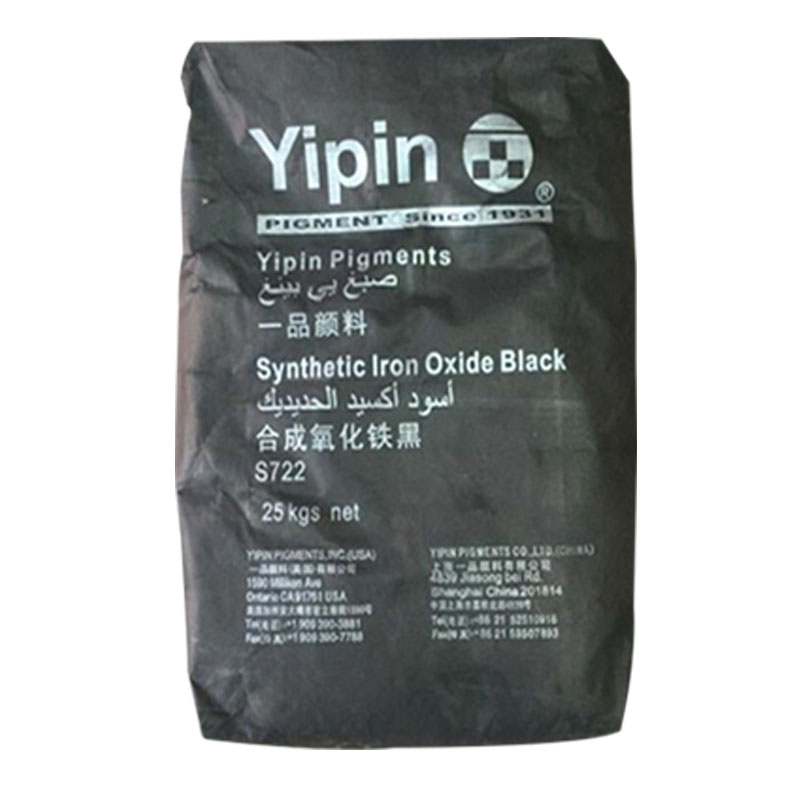 氧化铁颜料色粉氧化铁红铁黑铁黄铁橙铁绿铁蓝彩砖颜料水泥色粉