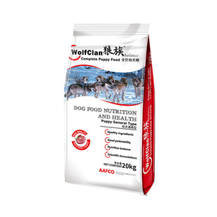 【金牌卖家】爆款狼族狗粮40斤正品成犬幼犬金毛阿拉斯加哈士奇