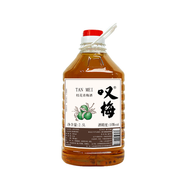 叹梅青梅酒5斤装桶装微醺果酒