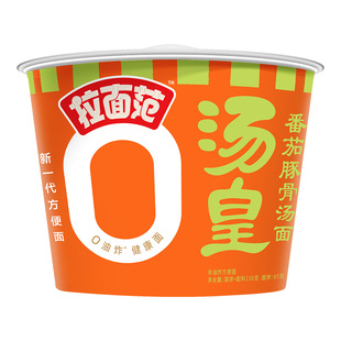 今麦郎拉面范汤皇桶番茄豚骨浓汤汤面桶装非油炸方便面