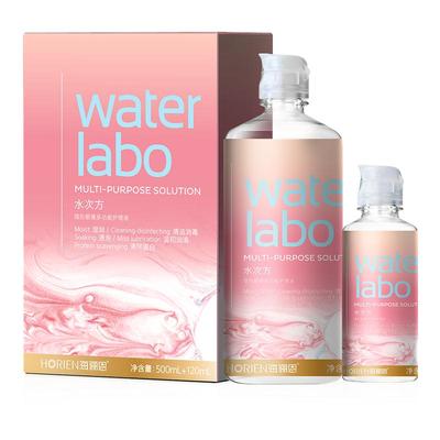 【百亿补贴】海俪恩水次方隐形眼镜护理液美瞳120ml*3小瓶装正品