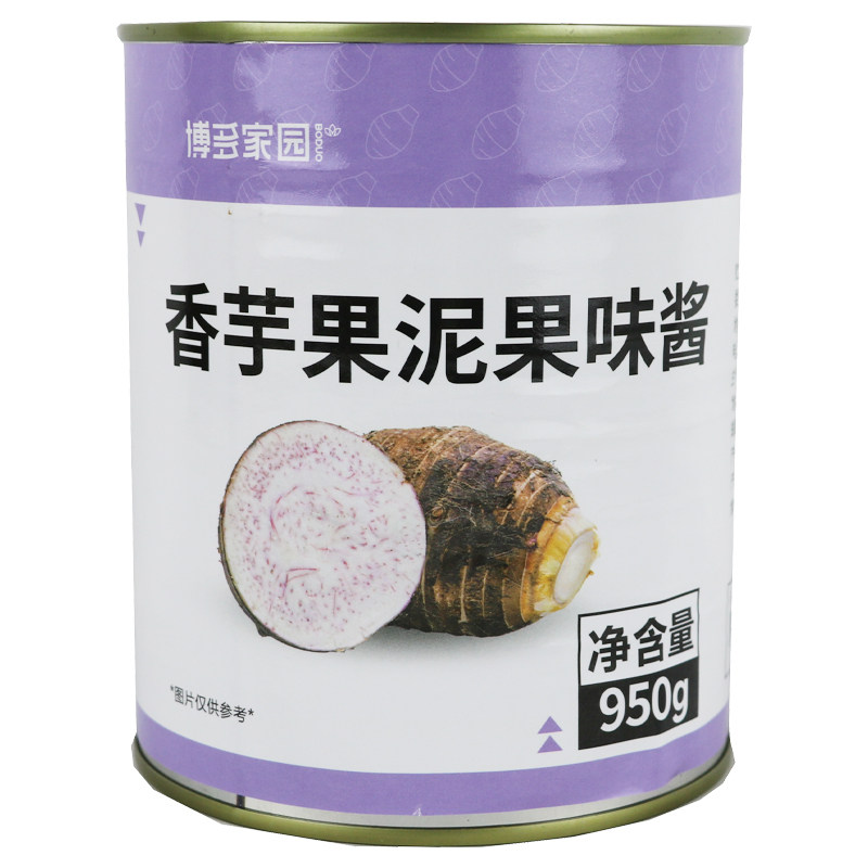 博多家园香芋果泥果泥杨枝甘露