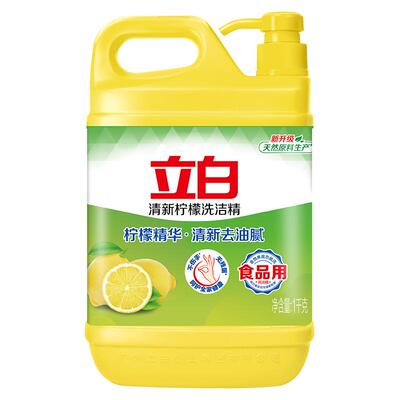 立白柠檬洗洁精家用实惠装洗涤灵商用餐饮整箱批发正品官方旗舰店
