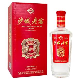 沙城老窖【自然生态】38度2016产瓶储老酒纯粮食酿造浓香白酒