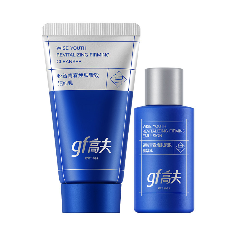 【U先试用】锐智青春焕肤洁面30g+精华乳15ML 体验装