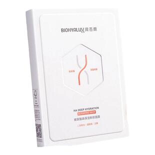 华熙生物润百颜高保湿鲜颜面膜滋养补水焕亮肤色改善粗糙维稳修护