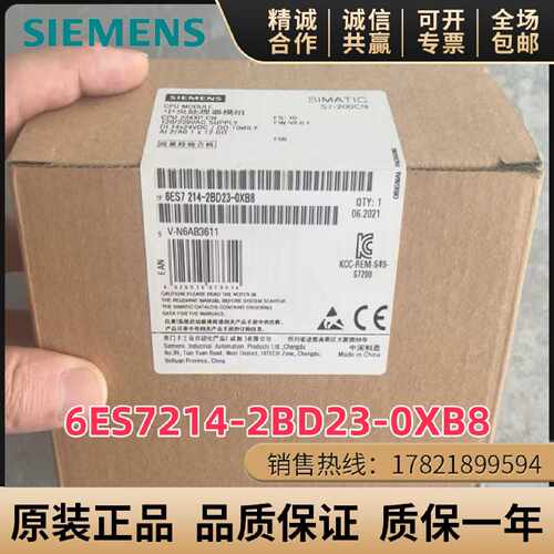 议价6ES7214-2BD23-0XB8西门子CPU224XP继电器输出,14DI/10DO,2AI