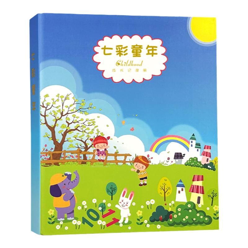 幼儿园成长记录册档案袋宝宝成长手册A4活页儿童小学生毕业纪念册