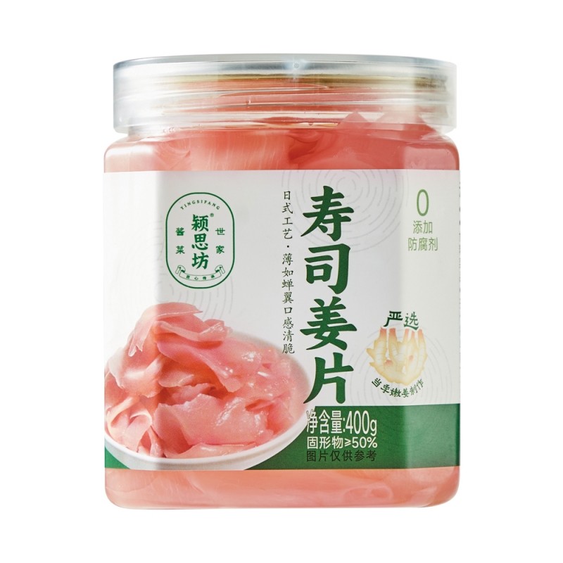 颍思坊寿司姜片400g瓶装酸甜糖醋姜泡菜日料食材解馋嫩姜无防腐剂