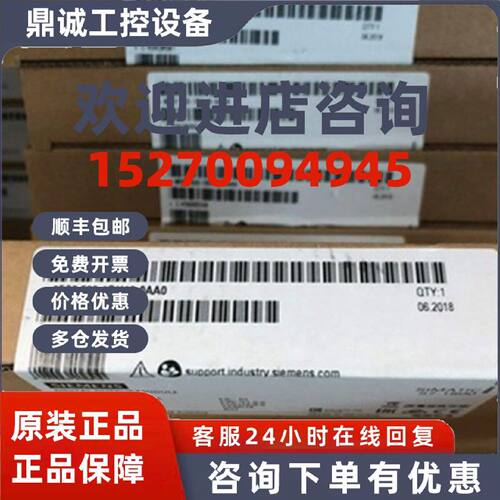 议价6ES7522-1BH10-0AA0西门子S7-1500系列模块6ES75221BH100AA0