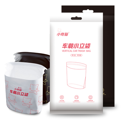 小奇猫车载垃圾袋可立式无痕粘贴骑车收纳袋加厚车用多用途清洁袋