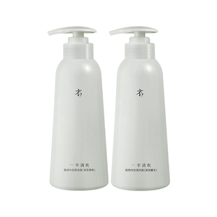 一半清欢内衣洗衣液内裤专用男女士杀菌抑菌除螨清洗持久留香正品