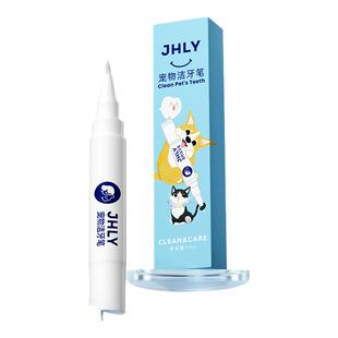 英国宠物洁牙笔清洁口腔牙齿除口臭猫咪狗狗专用去牙结石牙刷牙膏