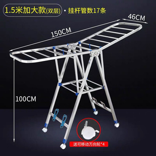 阳台不锈钢凉晾衣架落地折叠室内家用挂毛巾架晒架晒被子室外不锈