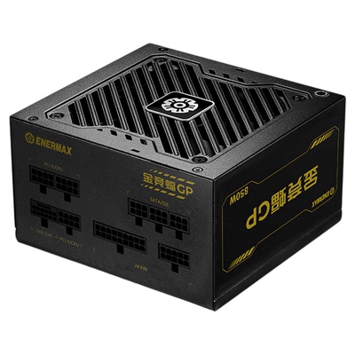 安耐美金竞蝠GP650金牌全模组
