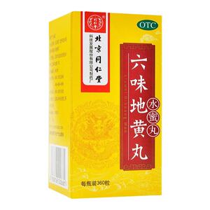 六味地黄丸男士补肾固精强肾肾阴虚肾亏女同仁堂官方旗舰店正品Q