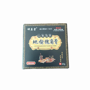 坤莫堂(山东马氏)地榆槐角草本软膏
