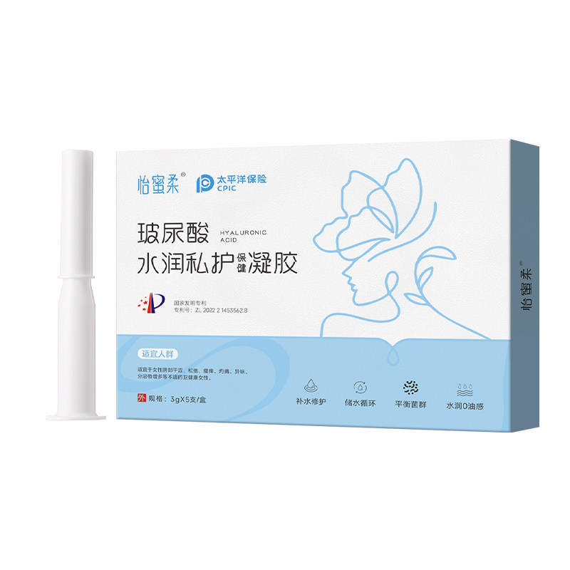 女性私密玻尿酸水润益生菌凝胶