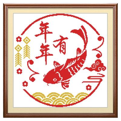 十字绣2022新款客厅小幅年年有余