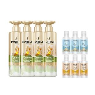 【付定!超值年货节】潘婷三分钟奇迹茉莉山茶洗发水修护损伤滋养