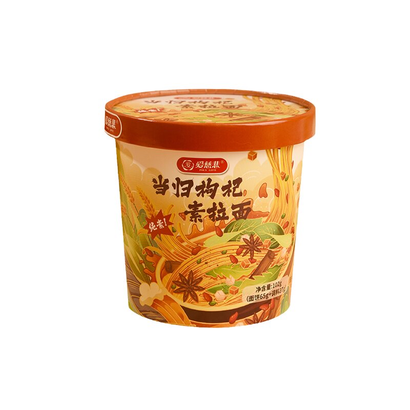 爱慈悲当归枸杞素拉面纯素泡面佛家素斋面食方便面寺院夜宵非油炸
