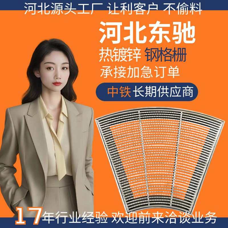 808/30/50重型预埋格栅板高温设备平台钢格栅开合角钢边框钢格板