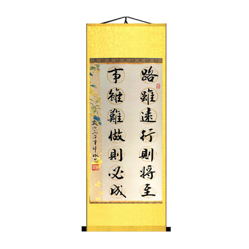 手写书法作品定制路虽远行则将至