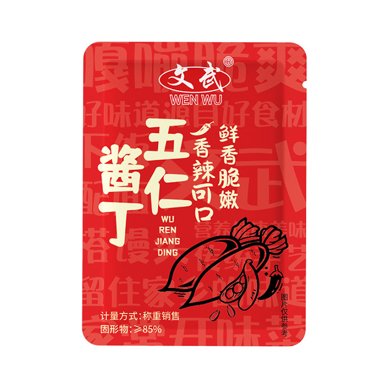 文武下饭菜咸菜小袋即食