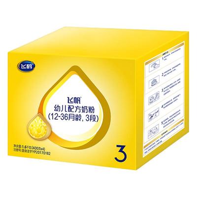 咨询飞鹤飞帆呵护奶粉三段盒装