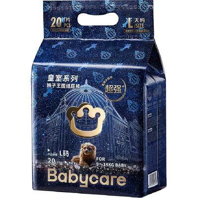 品牌直供-babycare皇室狮子王国拉拉裤