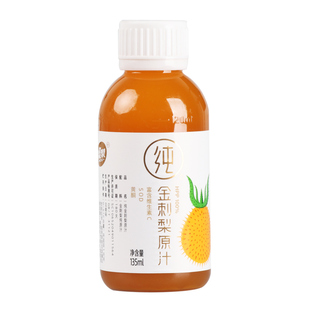 魔梨金刺梨纯原汁刺裸裸刺梨汁原液HPP果汁贵州特产鲜榨刺梨原浆