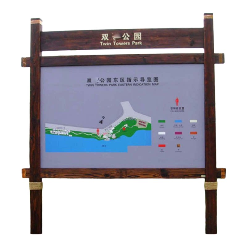 实木标牌防腐木标识牌原木定制