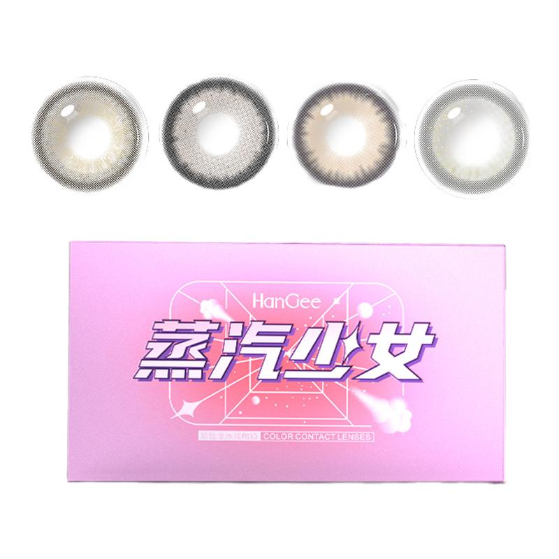 欧美混血款美瞳半年抛大直径小灰色隐形眼镜年抛女正品官网旗舰店