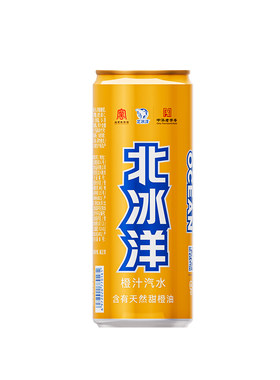 北冰洋汽水桔汁橙汁口味