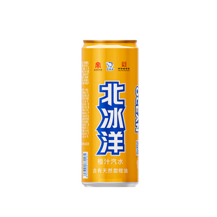 北冰洋汽水桔汁橙汁口味330ml*6听 老北京特产一整箱碳酸饮料