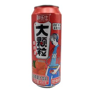 特价好益多果汁鲜乐仕 果肉果汁山楂味果汁饮料490ml灌装山楂罐头