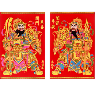 春节门神大门绒布自粘画像新年装饰过年别墅双门防水门贴关公门画
