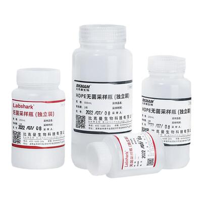 labshark试剂瓶广口瓶无菌采样瓶