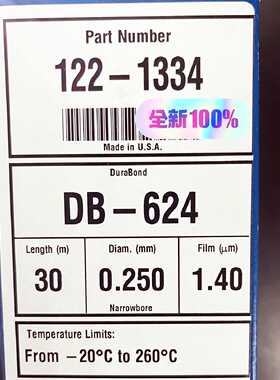 议价安捷伦122-1334色谱柱DB-624，30m 0.25mm 1.4um，全新原厂，