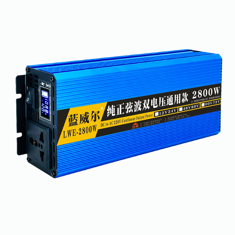 通用双电压大功率纯正弦玄波逆变器12V24V48V60V72车载220V转换噐