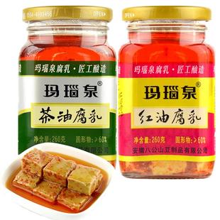 玛瑙泉红油腐乳茶油豆腐乳八公山乳腐香辣下饭安徽淮南特产糟方