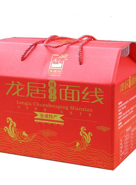 手工龙居闽南细面面线