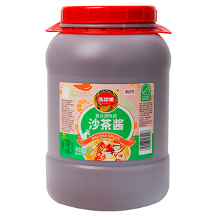凤球唛沙茶酱大桶装火锅店重庆鸡公煲酱料潮汕沙爹酱餐饮蘸料6kg